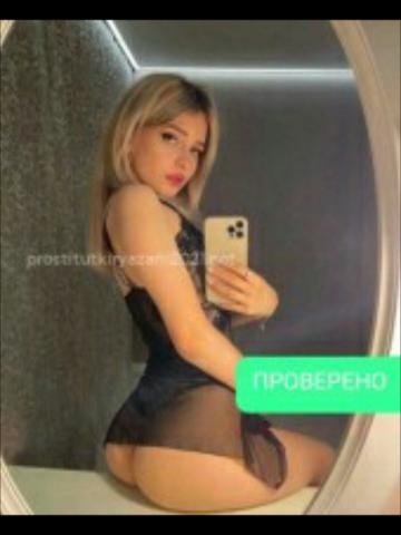 Леся